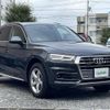 audi q5 2020 -AUDI--Audi Q5 LDA-FYDETS--WAUZZZFY7L2043397---AUDI--Audi Q5 LDA-FYDETS--WAUZZZFY7L2043397- image 1