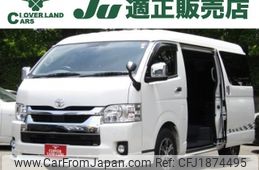 toyota hiace-wagon 2020 CFJ1874495
