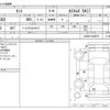 daihatsu tanto 2016 CFJ1673428 image 3