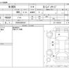 honda n-box 2013 CFJ1526039 image 3