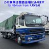 isuzu giga 2006 -ISUZU--Giga CYM51R6-7000033---ISUZU--Giga CYM51R6-7000033- image 1