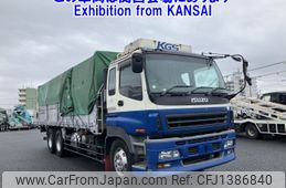 isuzu giga 2006 -ISUZU--Giga CYM51R6-7000033---ISUZU--Giga CYM51R6-7000033-