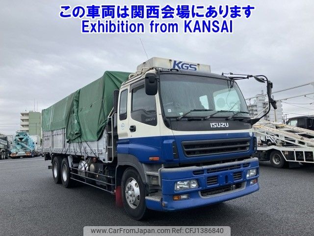 isuzu giga 2006 -ISUZU--Giga CYM51R6-7000033---ISUZU--Giga CYM51R6-7000033- image 1