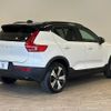 volvo xc40 2022 -VOLVO--Volvo XC40 ZAA-XE400FXCE--LYVXZEFA9PL968381---VOLVO--Volvo XC40 ZAA-XE400FXCE--LYVXZEFA9PL968381- image 15