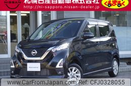 nissan dayz 2021 -NISSAN--DAYZ 5AA-B47W--B47W-0103205---NISSAN--DAYZ 5AA-B47W--B47W-0103205-