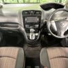 nissan serena 2014 -NISSAN--Serena DBA-FNC26--FNC26-032376---NISSAN--Serena DBA-FNC26--FNC26-032376- image 2