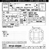 toyota probox-van 2020 -TOYOTA--Probox Van NCP165V-0076539---TOYOTA--Probox Van NCP165V-0076539- image 3