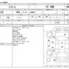 daihatsu mira-e-s 2012 -DAIHATSU--Mira e:s DBA-LA310S--LA310S-1017995---DAIHATSU--Mira e:s DBA-LA310S--LA310S-1017995- image 3