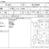 toyota voxy 2021 -TOYOTA 【八王子 341ﾁ 808】--Voxy 3BA-ZRR80W--ZRR80-0663313---TOYOTA 【八王子 341ﾁ 808】--Voxy 3BA-ZRR80W--ZRR80-0663313- image 3