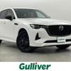 mazda mazda-others 2023 CFJ1525404 image 1