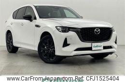 mazda mazda-others 2023 CFJ1525404