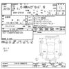 toyota c-hr 2017 -TOYOTA--C-HR ZYX10-2008275---TOYOTA--C-HR ZYX10-2008275- image 3