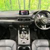 mazda cx-5 2017 CFJ1775596 image 3
