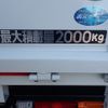 mitsubishi-fuso canter 2025 CFJ1334597 image 3