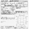 toyota corolla-fielder 2006 -TOYOTA--Corolla Fielder NZE121G-3348819---TOYOTA--Corolla Fielder NZE121G-3348819- image 3