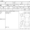 toyota noah 2021 -TOYOTA--Noah 3BA-ZRR80G--ZRR80G-0683121---TOYOTA--Noah 3BA-ZRR80G--ZRR80G-0683121- image 3