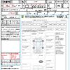 mazda mpv 2007 CFJ1695990 image 21