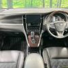 toyota harrier 2014 -TOYOTA--Harrier DBA-ZSU60W--ZSU60-0032248---TOYOTA--Harrier DBA-ZSU60W--ZSU60-0032248- image 2