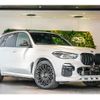 bmw x5 2020 quick_quick_3DA-CV30S_WBACV620009B68831 image 1