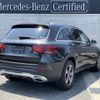 mercedes-benz glc-class 2020 -MERCEDES-BENZ--Benz GLC 3DA-253915C--WDC2539152F601180---MERCEDES-BENZ--Benz GLC 3DA-253915C--WDC2539152F601180- image 2
