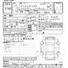 mitsubishi delica-spacegear 2005 -MITSUBISHI--Delica Space Gear PD6W-1000944---MITSUBISHI--Delica Space Gear PD6W-1000944- image 3