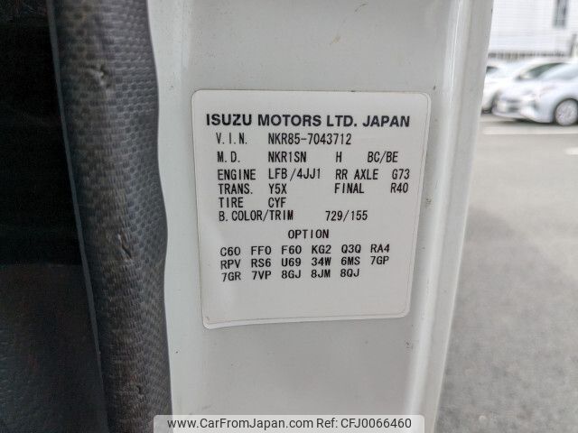 isuzu elf-truck 2015 -ISUZU--Elf TPG-NKR85AR--NKR85-7043712---ISUZU--Elf TPG-NKR85AR--NKR85-7043712- image 2