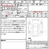 toyota crown 2018 CFJ1582435 image 21