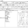 toyota vellfire 2014 -TOYOTA 【横浜 345ﾈ7777】--Vellfire DBA-ANH20W--ANH20-8318131---TOYOTA 【横浜 345ﾈ7777】--Vellfire DBA-ANH20W--ANH20-8318131- image 3