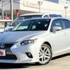 lexus ct 2014 GOO_JP_700050301430250117002 image 4