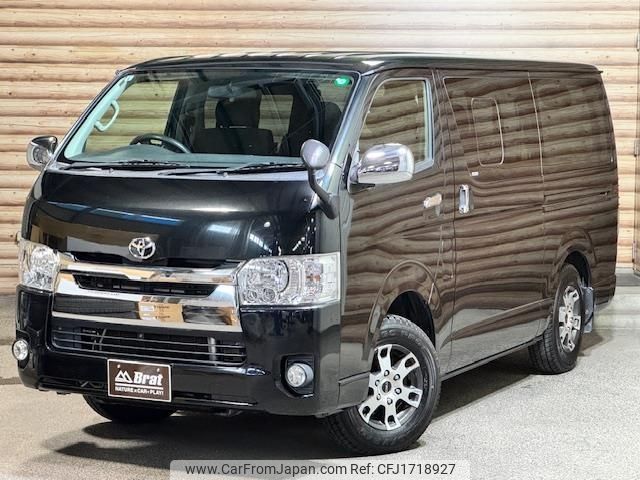 toyota hiace-van 2014 CFJ1718927 image 1