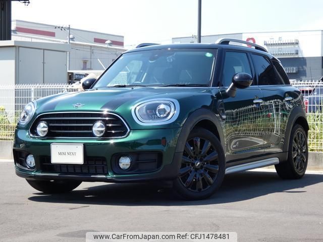 mini mini-others 2019 CFJ1478481 image 1