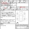 honda n-box 2024 CFJ1836257 image 21