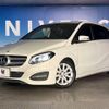 mercedes-benz b-class 2015 -MERCEDES-BENZ--Benz B Class DBA-246242--WDD2462422J363444---MERCEDES-BENZ--Benz B Class DBA-246242--WDD2462422J363444- image 10