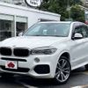 bmw x5 2015 CFJ1841721 image 1