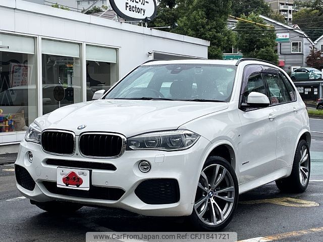 bmw x5 2015 CFJ1841721 image 1