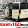 daihatsu tanto 2015 quick_quick_DBA-LA600S_LA600S-0353367 image 1