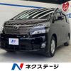 toyota vellfire 2010 CFJ1771558 image 1