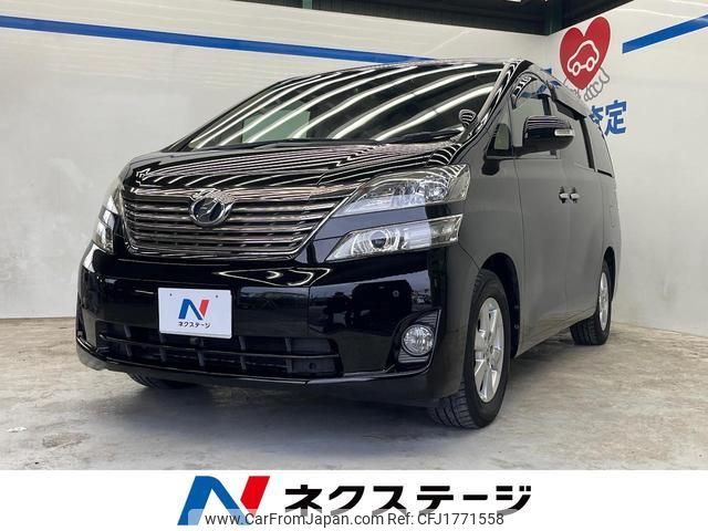 toyota vellfire 2010 CFJ1771558 image 1