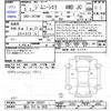 suzuki jimny-sierra 2023 -SUZUKI 【富山 502ﾈ7616】--Jimny Sierra JB74W--JB74W-185297---SUZUKI 【富山 502ﾈ7616】--Jimny Sierra JB74W--JB74W-185297- image 3