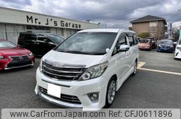 toyota alphard 2013 -TOYOTA--Alphard DBA-ANH20W--ANH20-8259771---TOYOTA--Alphard DBA-ANH20W--ANH20-8259771-