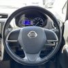 nissan dayz 2015 -NISSAN--DAYZ DBA-B21W--B21W-0231239---NISSAN--DAYZ DBA-B21W--B21W-0231239- image 16