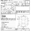 honda grace 2017 CFJ1773299 image 3