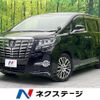 toyota alphard 2015 quick_quick_AGH30W_AGH30-0032560 image 1