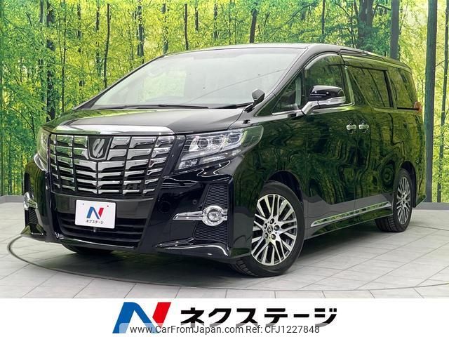 toyota alphard 2015 quick_quick_AGH30W_AGH30-0032560 image 1