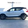 volvo xc40 2019 -VOLVO--Volvo XC40 DBA-XB420XC--YV1XZACMCK2097115---VOLVO--Volvo XC40 DBA-XB420XC--YV1XZACMCK2097115- image 18