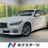 nissan skyline 2014 quick_quick_HV37_HV37-204386 image 1