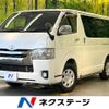 toyota hiace-van 2017 -TOYOTA--Hiace Van CBF-TRH200V--TRH200-0259611---TOYOTA--Hiace Van CBF-TRH200V--TRH200-0259611- image 1