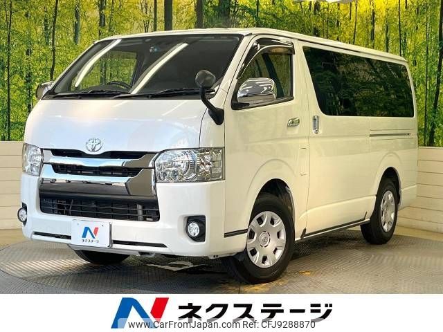 toyota hiace-van 2017 -TOYOTA--Hiace Van CBF-TRH200V--TRH200-0259611---TOYOTA--Hiace Van CBF-TRH200V--TRH200-0259611- image 1