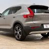 volvo xc40 2020 CFJ1854394 image 17