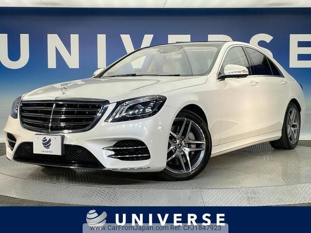 mercedes-benz s-class 2017 CFJ1847923 image 1